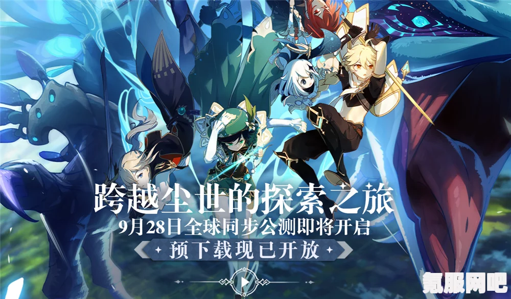 原神国际服角色强度排行，探索角色强度的奥秘