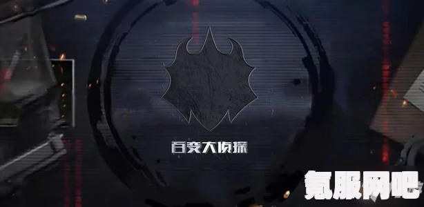 百变大侦探烈火奏鸣曲，揭秘凶手的真相