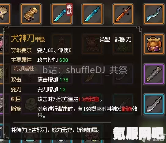 大侠立志传全结局触发条件一览及攻略