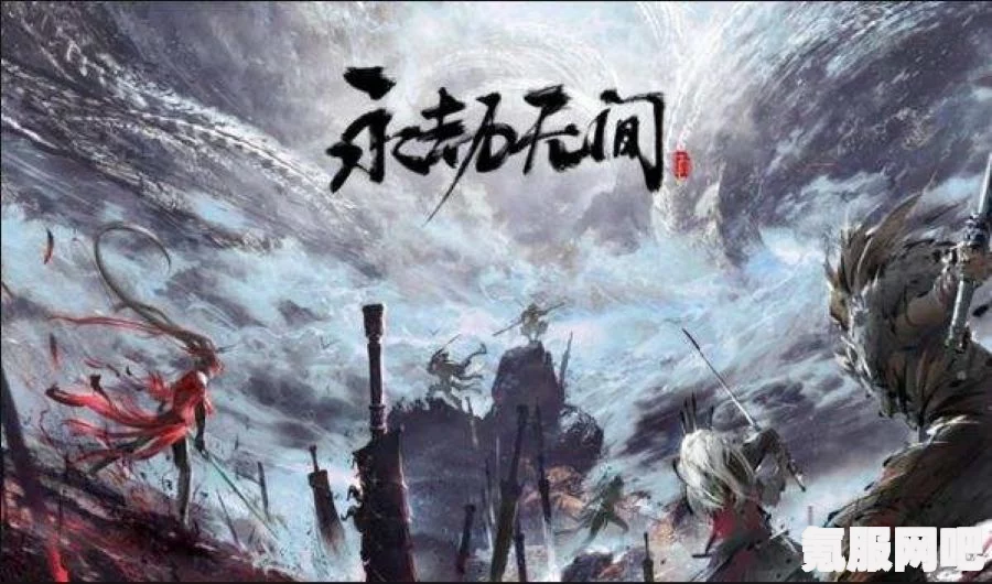 解决永劫无间初始化错误及Epic初始化错误的有效方法