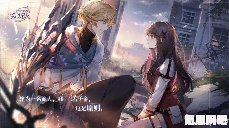 时空中的绘旅人，最新更新内容详解（2月29日更新版）