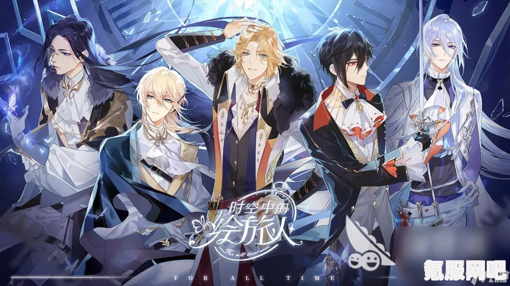 时空中的绘旅人，最新更新内容详解（2月29日更新版）