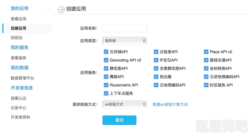 奈飞中文版官网地址及其相关信息详解