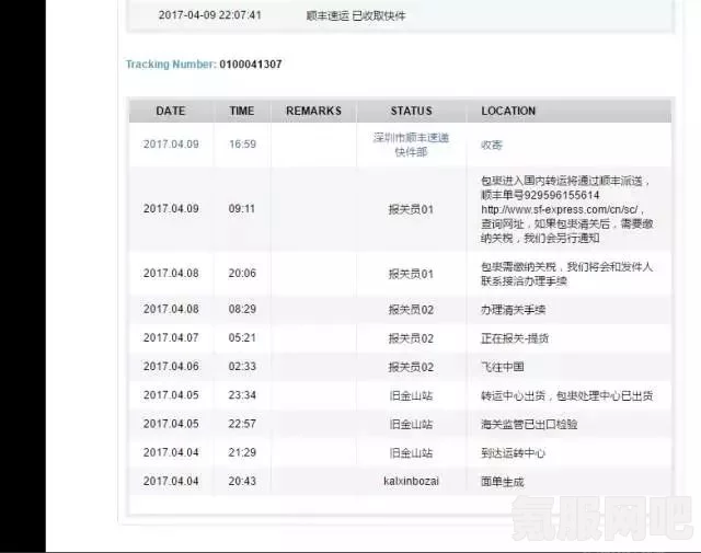奈飞中文版官网地址及其相关信息详解