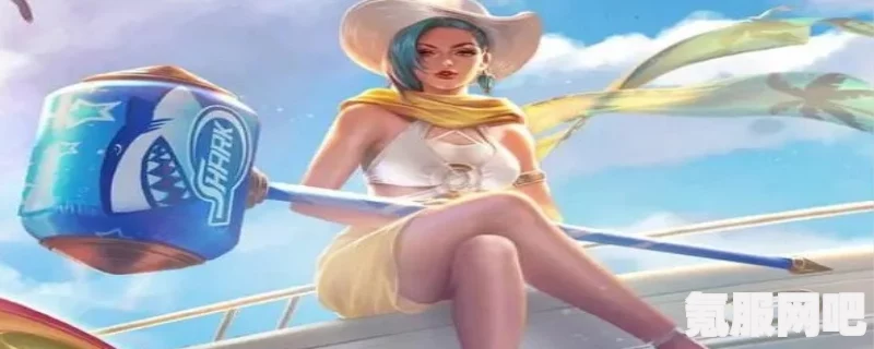 王者荣耀钟无艳联动皮肤获得攻略及问答环节