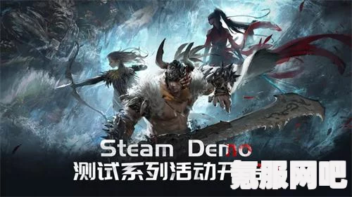 永劫无间，Epic与Steam平台的互通性问题探讨