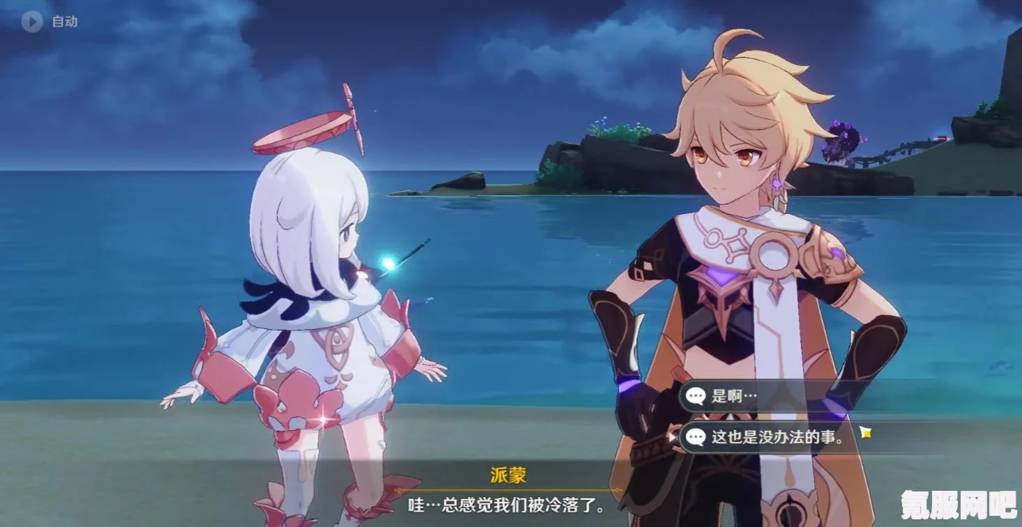 原神孤独的海兽任务攻略详解