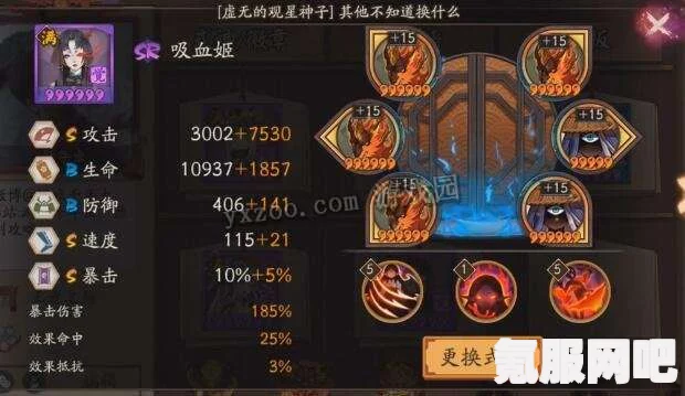 阴阳师红叶竞速前30图文攻略，如何冲刺至排行榜顶尖位置