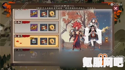 阴阳师红叶竞速前30图文攻略，如何冲刺至排行榜顶尖位置