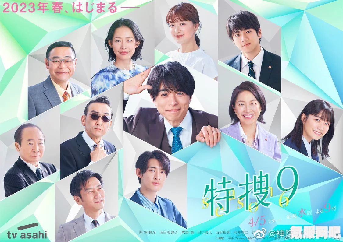 网飞2023年日剧大盘点