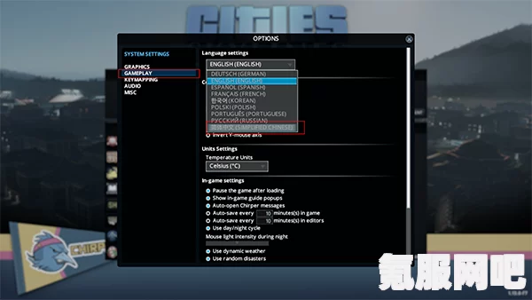 Epic Games中文设置指南，轻松切换至中文界面
