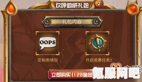 恋与深空祁煜生日限定五星卡的获取指南及祁煜此生奇遇五星卡获取方法