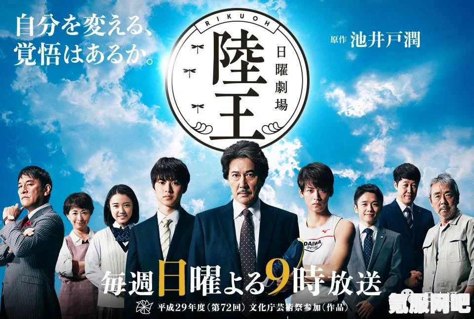 网飞日剧一览，探寻日本影视的璀璨瑰宝