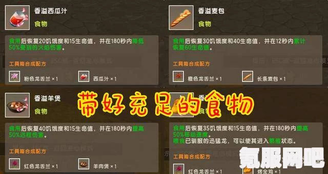 幻塔射手秋BOSS攻略，轻松掌握战斗技巧