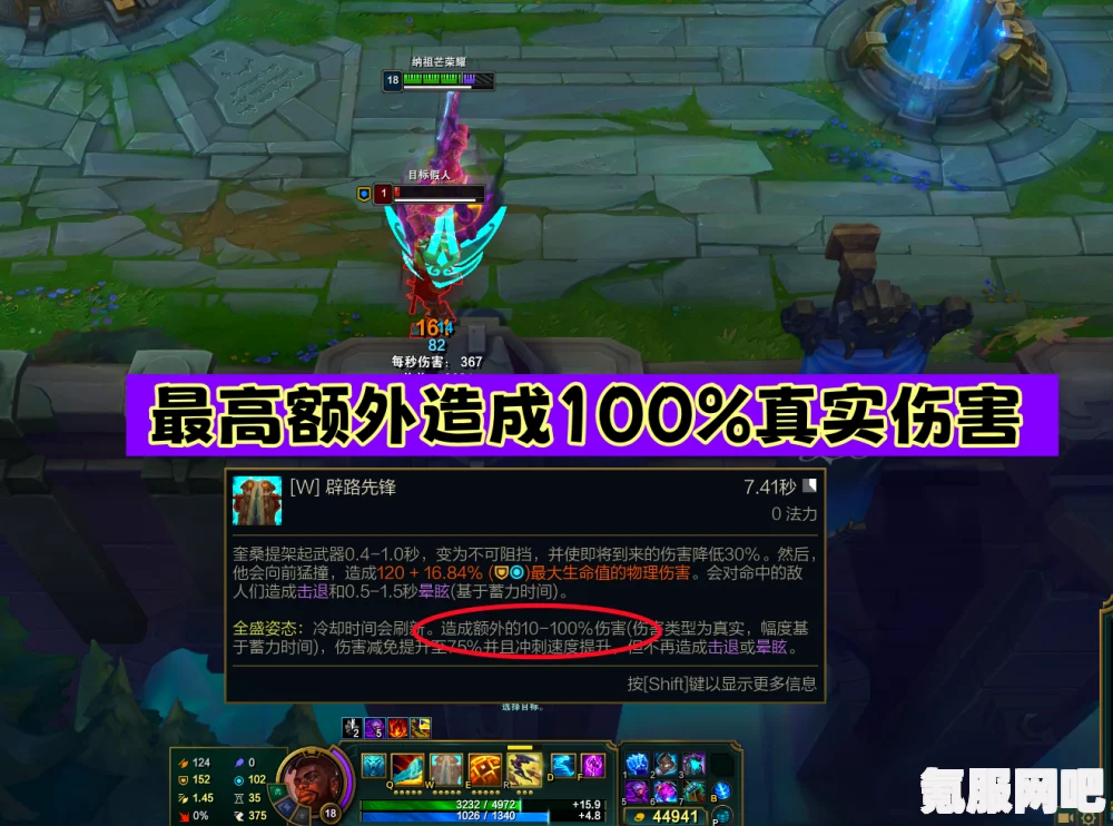 金铲铲之战，奎桑提三星五费与盲僧的战力对比
