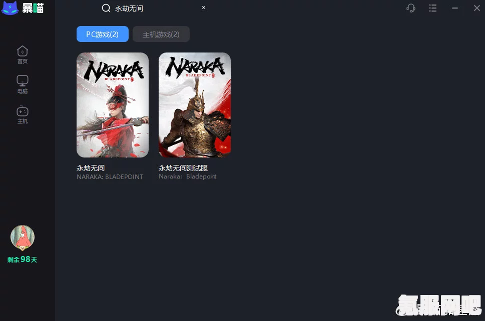Epic永劫无间与Steam平台，区别与探讨