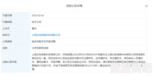 葛优起诉B站事件深度解析