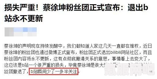 葛优起诉B站事件深度解析