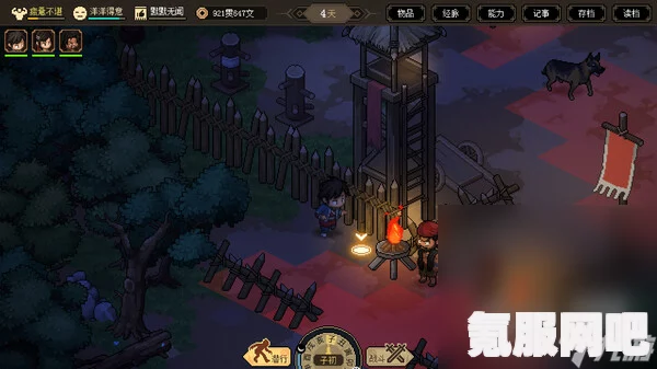大侠立志传毒发结局触发攻略详解