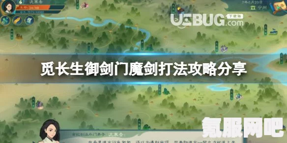 觅长生采筠阁信物的获取方法