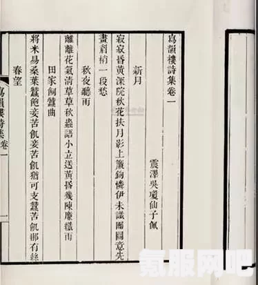 觅长生采筠阁信物的获取方法