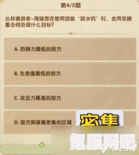 剑与远征2023诗社竞答第四天答案解析及最新答案汇总