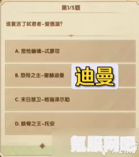 剑与远征2023诗社竞答第四天答案解析及最新答案汇总