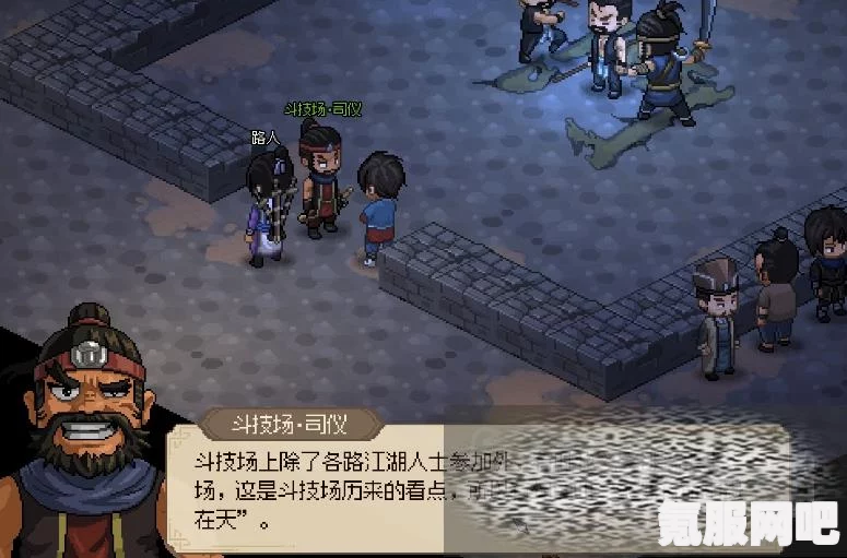 大侠立志传斗技场进入攻略及问答环节