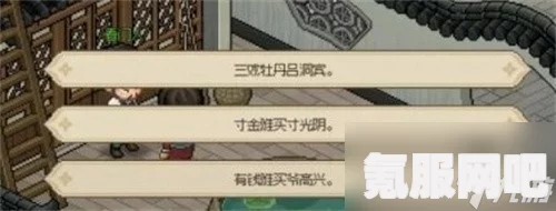大侠立志传斗技场进入攻略及问答环节