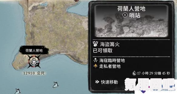 碧海黑帆藏宝图的神秘据点位置揭秘