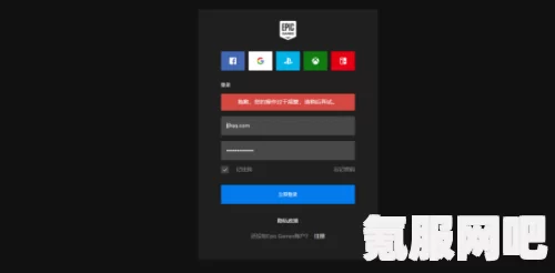 解决Epic注册难题，全面指南与常见问题解答