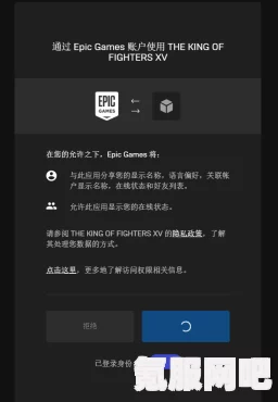解决Epic注册问题，详细注册方法与常见问答解答