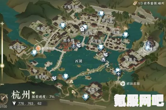 逆水寒手游法天象地配置攻略，打造无敌战斗体系