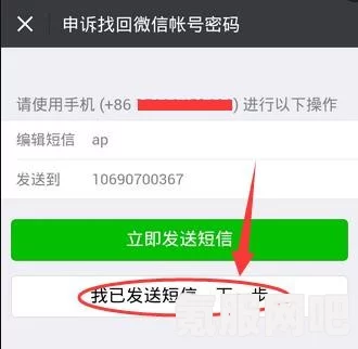 光遇代氪封号详解，时长与申诉指南