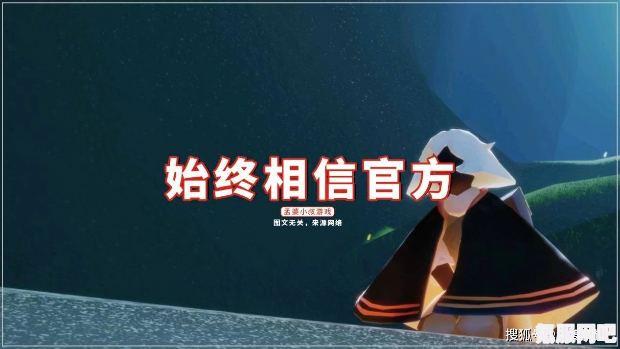 光遇代氪封号详解，时长与申诉指南
