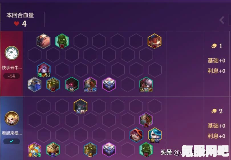 金铲铲之战中的稻草人启动机制详解与操作指南