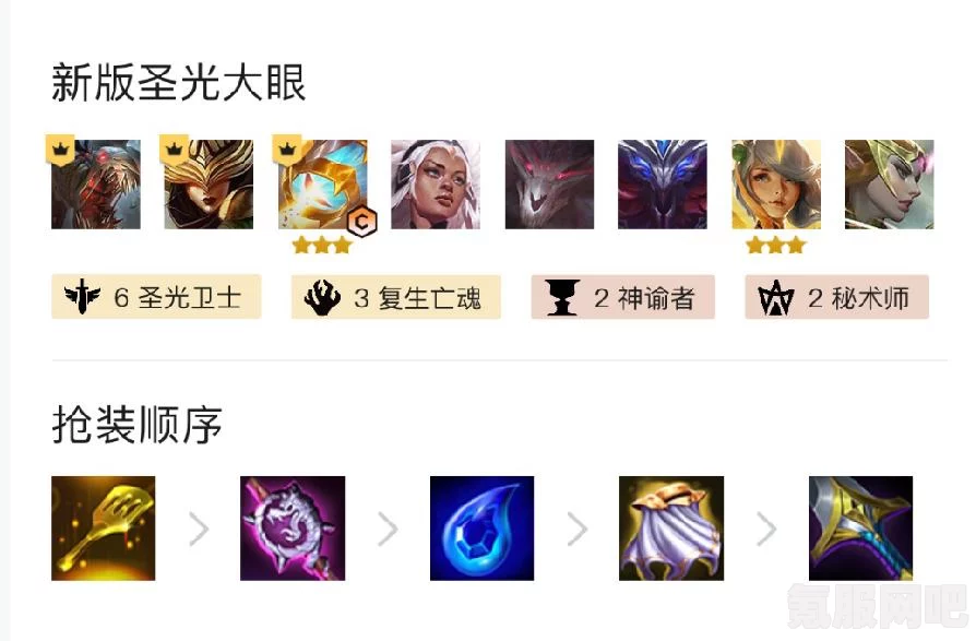 金铲铲之战中的稻草人启动机制详解与操作指南