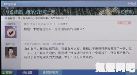 飞越13号房终章二攻略，轻松通关的技巧与策略