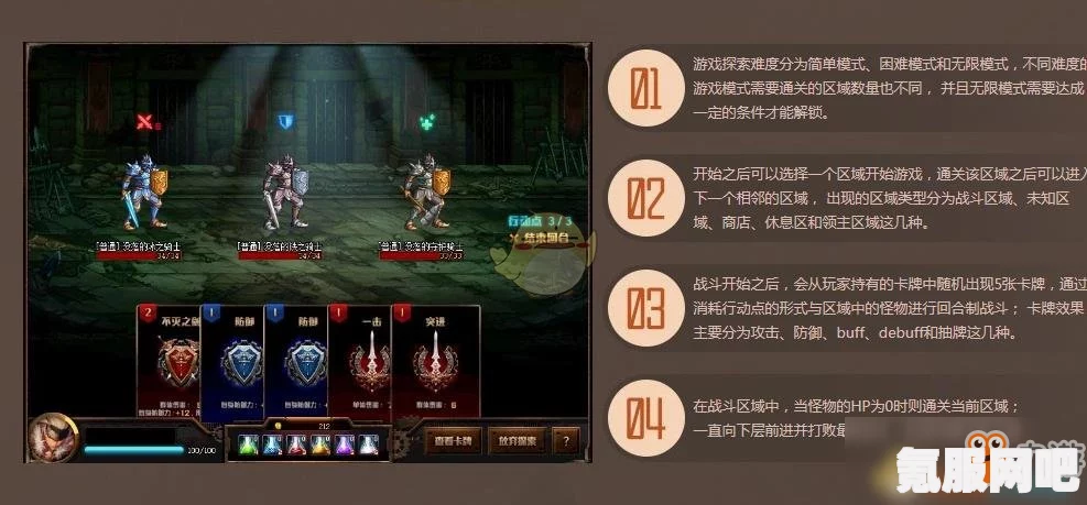 重返未来，仙岛奇观探索攻略与调查活动介绍