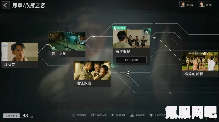飞越13号房终章一攻略，如何成功通关？