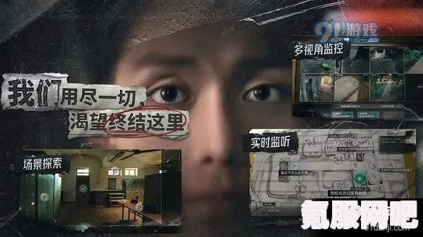 飞越13号房终章一攻略，如何成功通关？