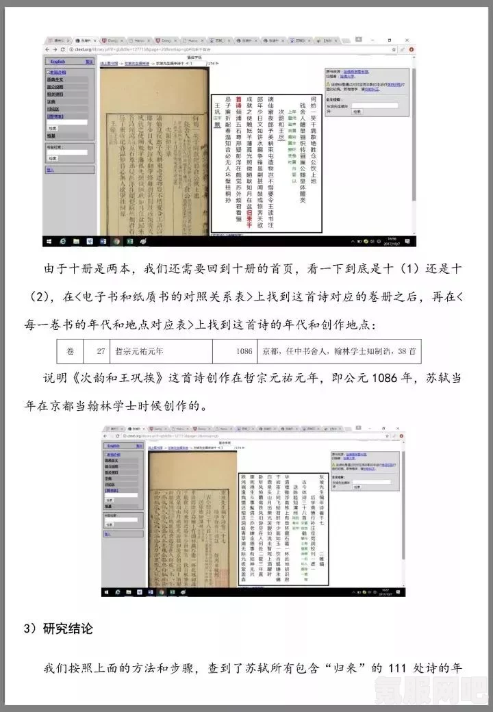 探索Damus杰克的公钥之旅，揭秘Damus推特创始人的公钥分享