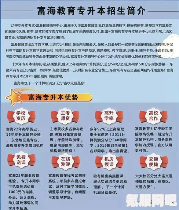 江湖十一，易筋经的获取与学习指南