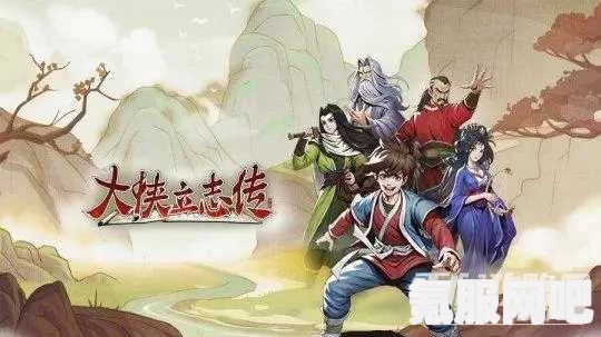 大侠立志传中的释嗔位置解析
