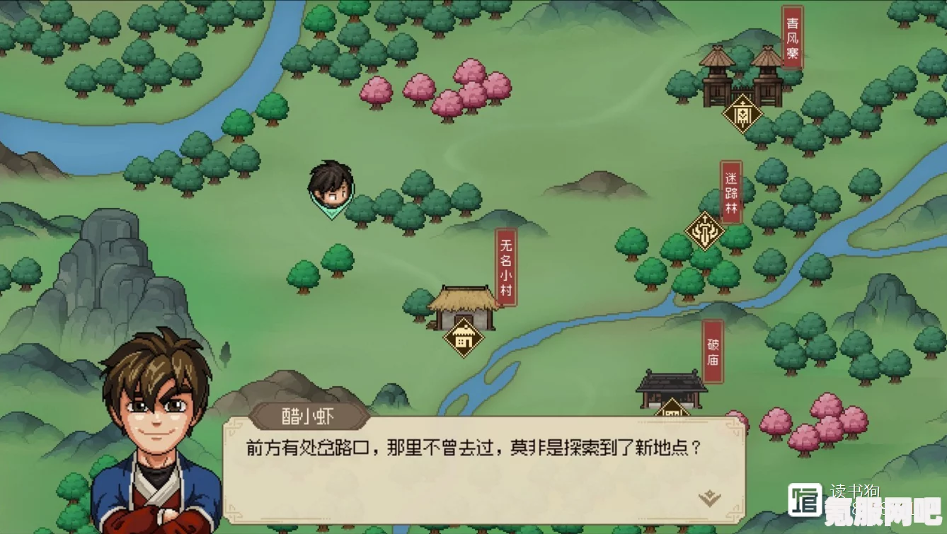 大侠立志传中的释嗔位置解析