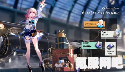 崩坏星穹铁道循星归程回归活动攻略详解