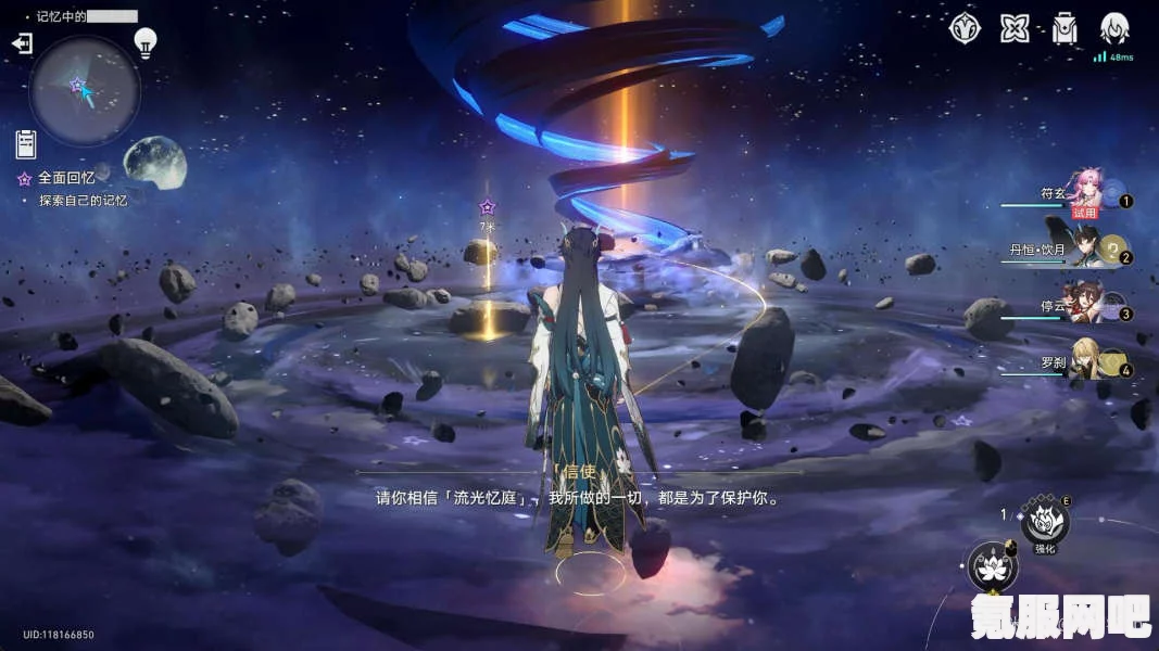 崩坏星穹铁道循星归程回归活动攻略详解