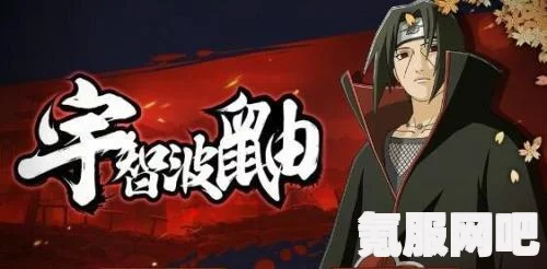 火影忍者手游于文亮模拟器切刀攻略详解