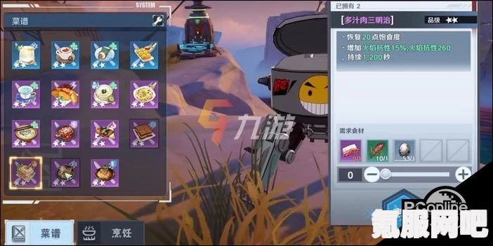 幻塔食谱图鉴详解，材料效果汇总与深度解析