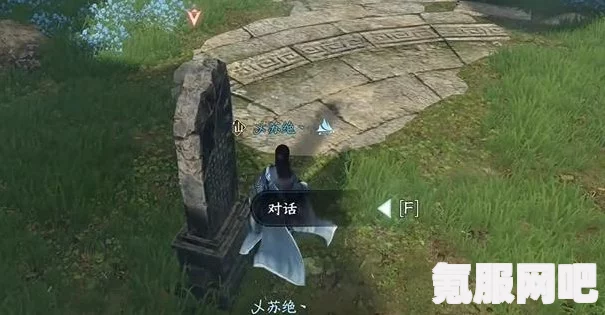 觅长生开辟宗门洞府任务攻略详解